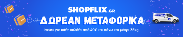 shopflix.gr