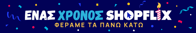 shopflix.gr